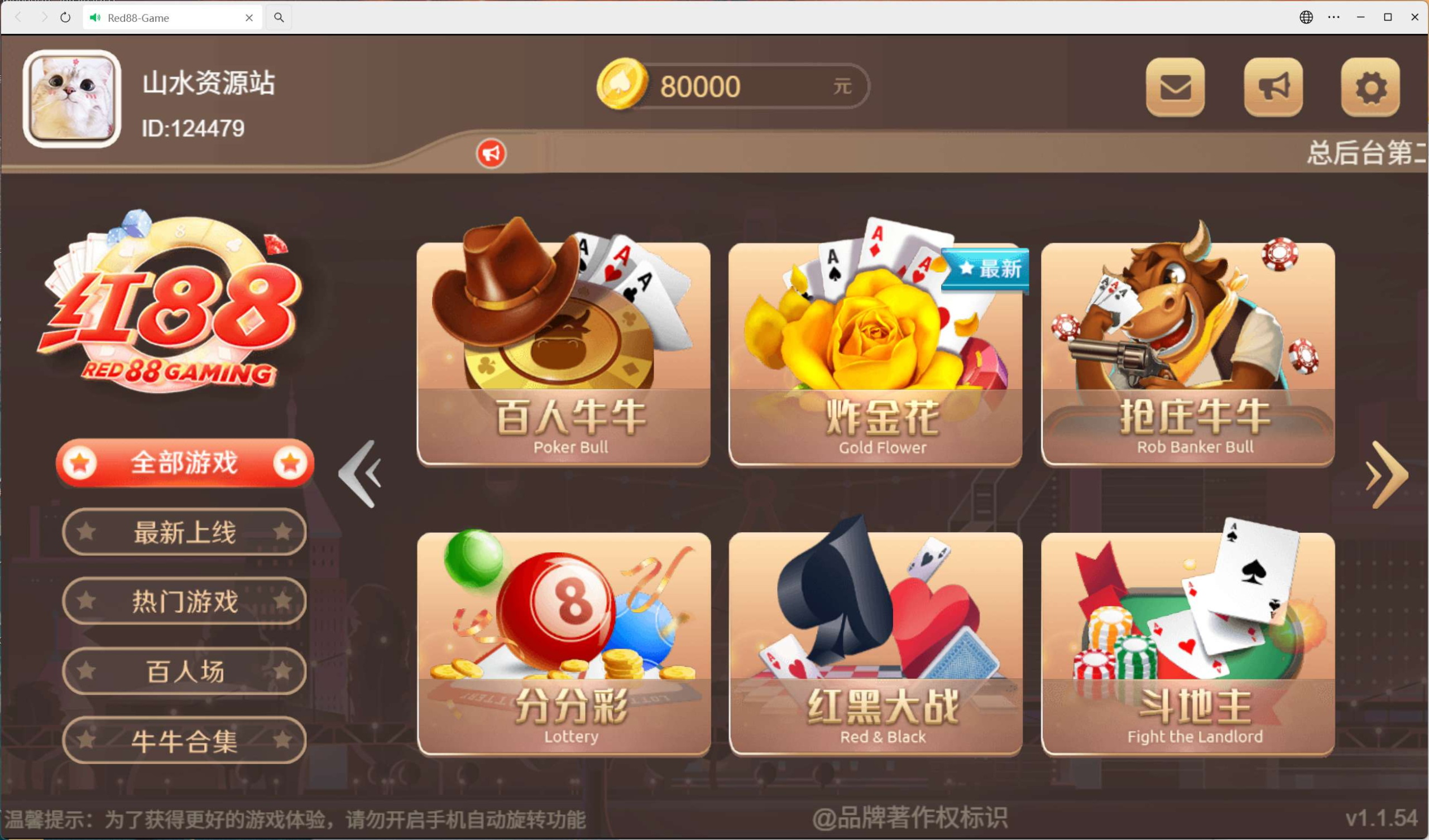 h5盛火国际+视频教程