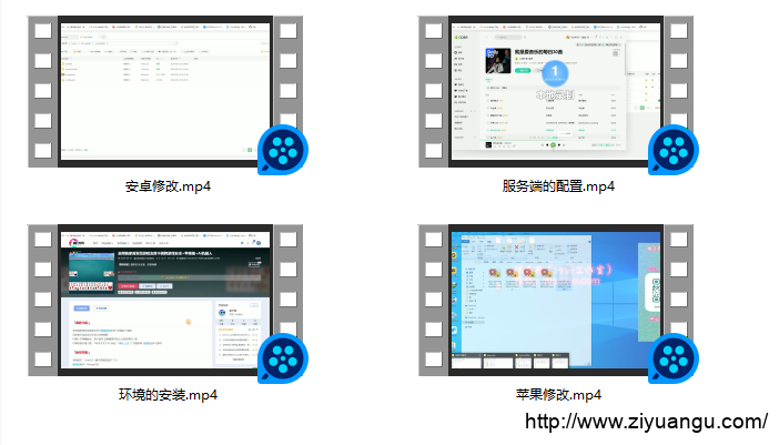 百游哈友房卡棋牌搭建语音视频教程