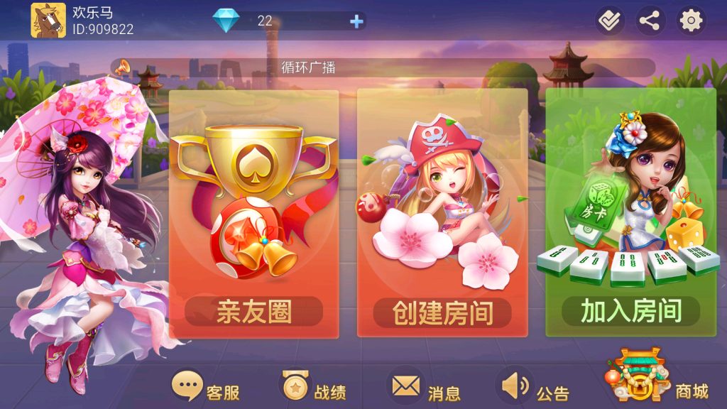 时空幽梦亲友圈房卡完整源码 三端+Linux部署视频教程