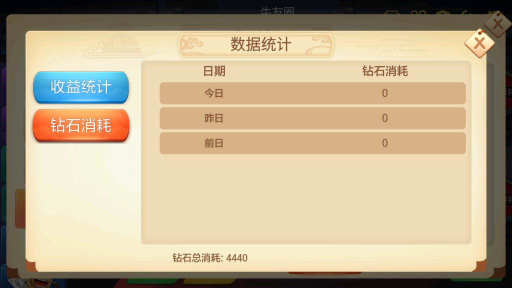 图片[8]-时空幽梦亲友圈房卡完整源码 三端+Linux部署视频教程-源码交易网