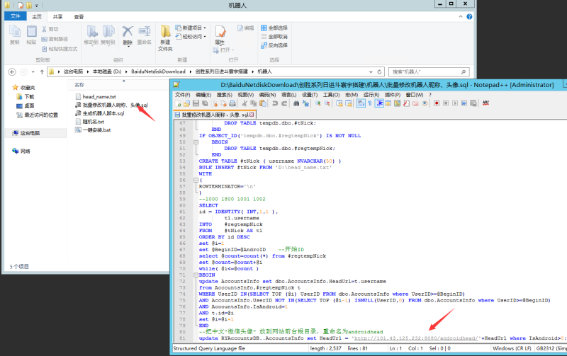 图片[1]-亲测–创胜系列日进斗金机器人添加图文教程-我的网站