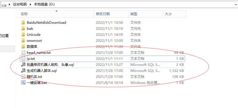 图片[2]-亲测–创胜系列日进斗金机器人添加图文教程-我的网站