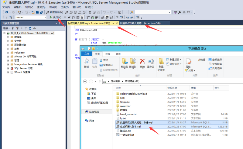 图片[3]-亲测–创胜系列日进斗金机器人添加图文教程-我的网站