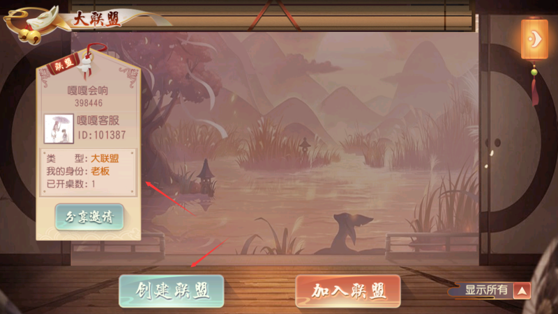 图片[4]-亲测–创胜系列日进斗金机器人添加图文教程-我的网站