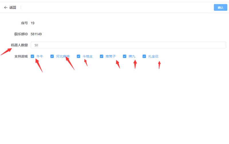 图片[6]-亲测–创胜系列日进斗金机器人添加图文教程-我的网站