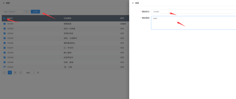 图片[10]-亲测–创胜系列日进斗金机器人添加图文教程-我的网站