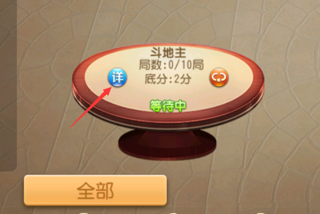 图片[12]-亲测–创胜系列日进斗金机器人添加图文教程-我的网站