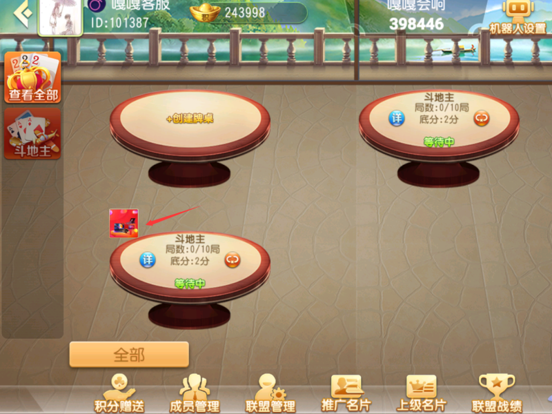 图片[15]-亲测–创胜系列日进斗金机器人添加图文教程-我的网站