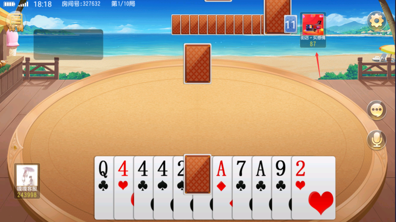 图片[16]-亲测–创胜系列日进斗金机器人添加图文教程-我的网站