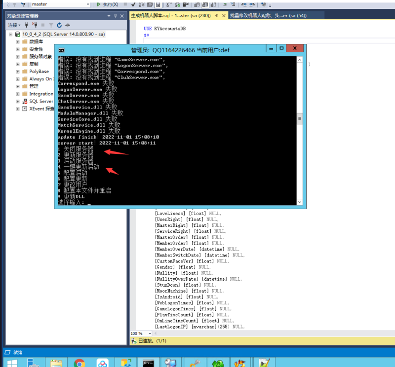 图片[17]-亲测–创胜系列日进斗金机器人添加图文教程-我的网站