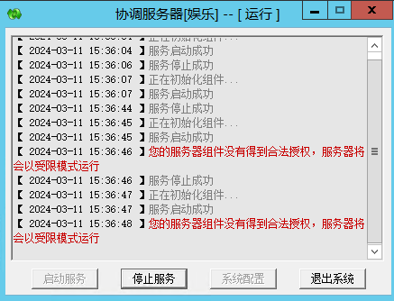 图片[1]-网狐过授权图文教程带授权源码-我的网站