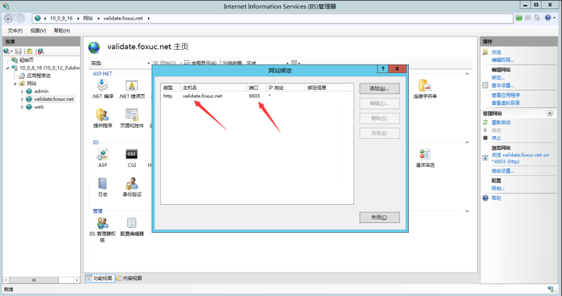 图片[2]-网狐过授权图文教程带授权源码-我的网站