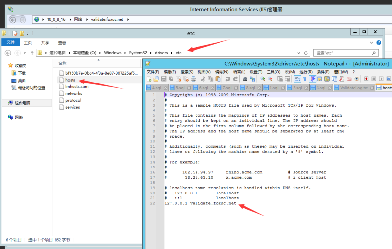 图片[3]-网狐过授权图文教程带授权源码-我的网站