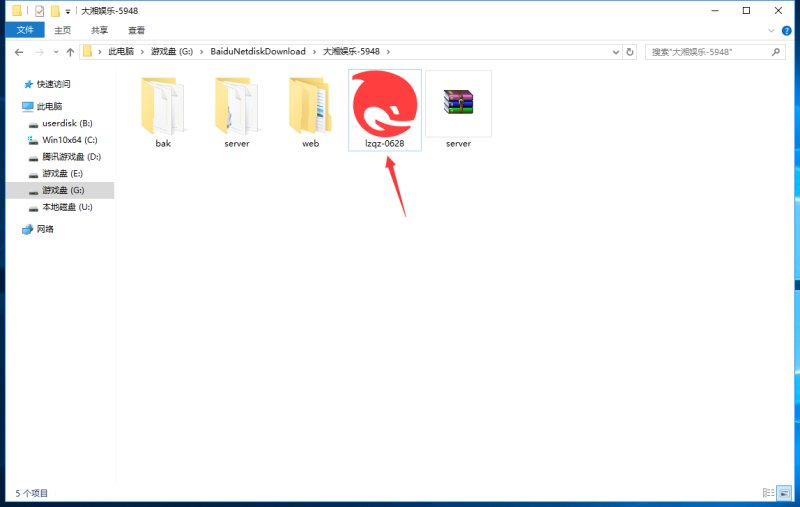 图片[1]-亲测–luac静态文解密方法图文教程-我的网站