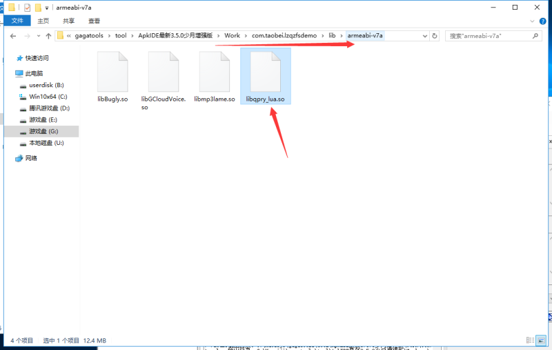 图片[3]-亲测–luac静态文解密方法图文教程-我的网站