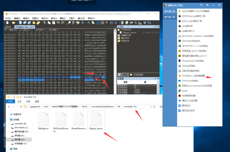 图片[5]-亲测–luac静态文解密方法图文教程-我的网站