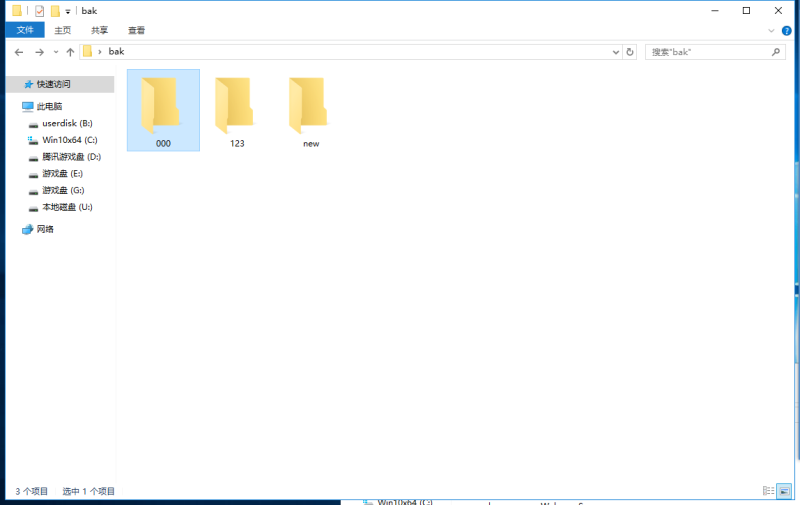 图片[6]-亲测–luac静态文解密方法图文教程-我的网站