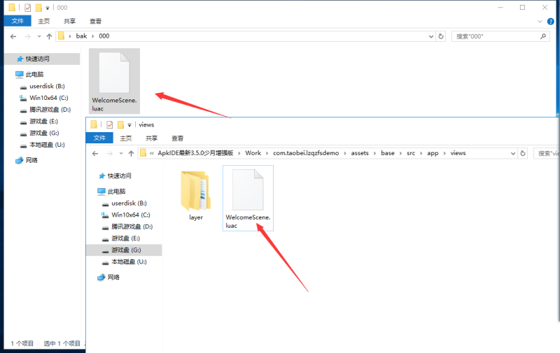 图片[7]-亲测–luac静态文解密方法图文教程-我的网站