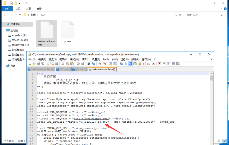 图片[11]-亲测–luac静态文解密方法图文教程-我的网站