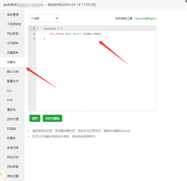 图片[1]-vue 项目html静态页面刷新404问题解决方案-我的网站