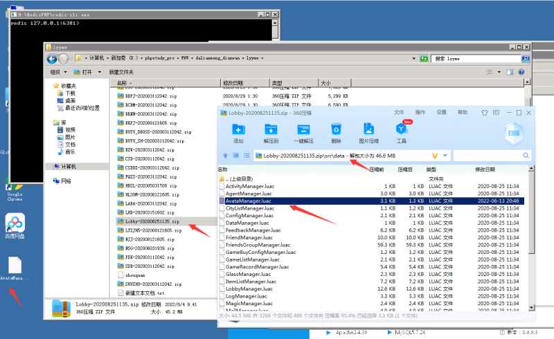 图片[1]-亲测–五游系列机器人头像修复方法-我的网站