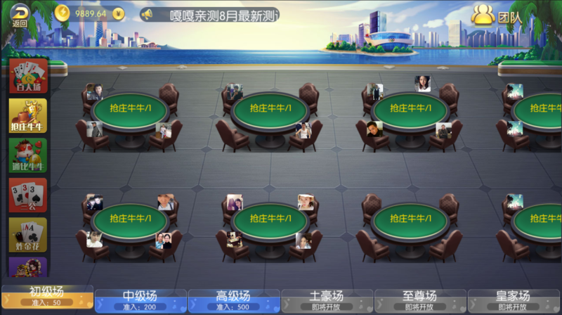 图片[2]-亲测–五游系列机器人头像修复方法-我的网站