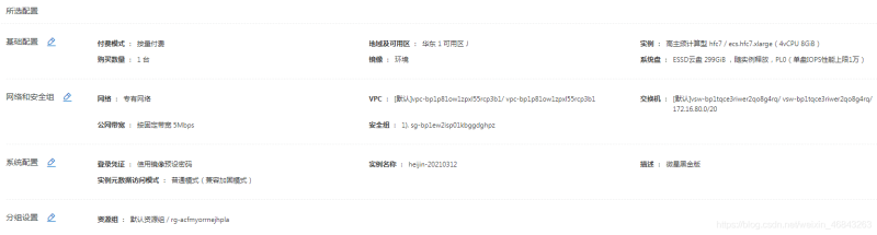 图片[1]-网狐荣耀微星棋牌系列搭建教程-我的网站