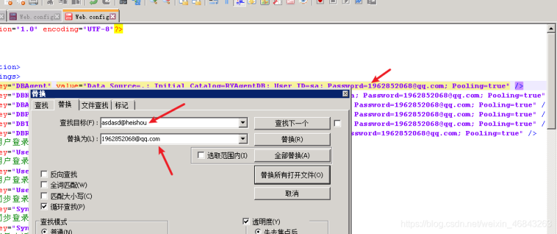 图片[9]-网狐荣耀微星棋牌系列搭建教程-我的网站