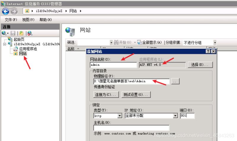 图片[10]-网狐荣耀微星棋牌系列搭建教程-我的网站
