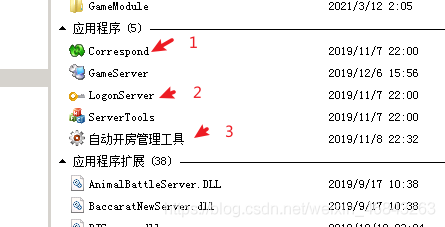 图片[13]-网狐荣耀微星棋牌系列搭建教程-我的网站