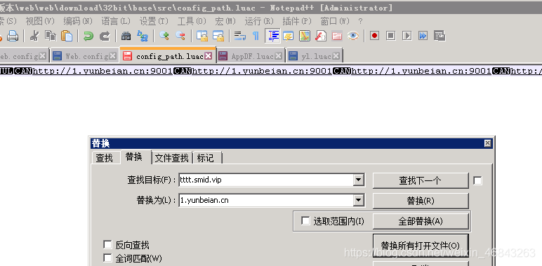 图片[14]-网狐荣耀微星棋牌系列搭建教程-我的网站