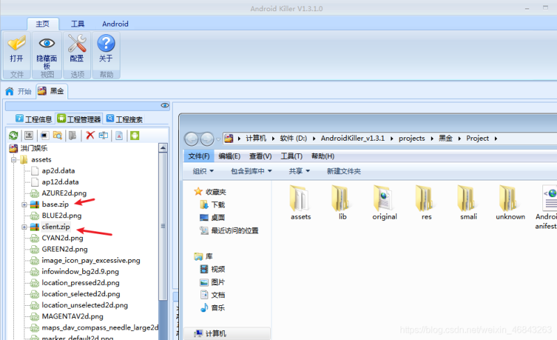图片[15]-网狐荣耀微星棋牌系列搭建教程-我的网站