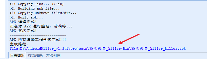 图片[17]-网狐荣耀微星棋牌系列搭建教程-我的网站