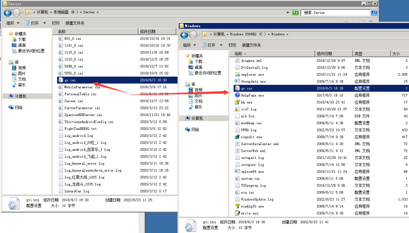 图片[2]-亲测–网狐俱乐部clubserver服务器无法运行报错解决方法-我的网站