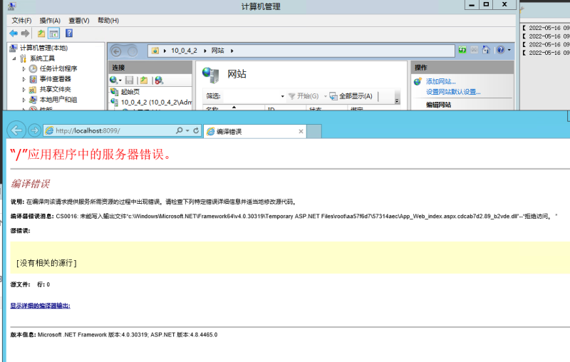 图片[1]-亲测–搭建IIS网站的时候显示应用程序中的服务器错误这个拒绝访问解决办法-我的网站