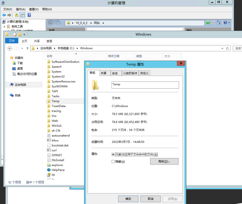 图片[2]-亲测–搭建IIS网站的时候显示应用程序中的服务器错误这个拒绝访问解决办法-我的网站