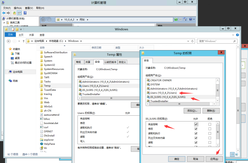 图片[4]-亲测–搭建IIS网站的时候显示应用程序中的服务器错误这个拒绝访问解决办法-我的网站