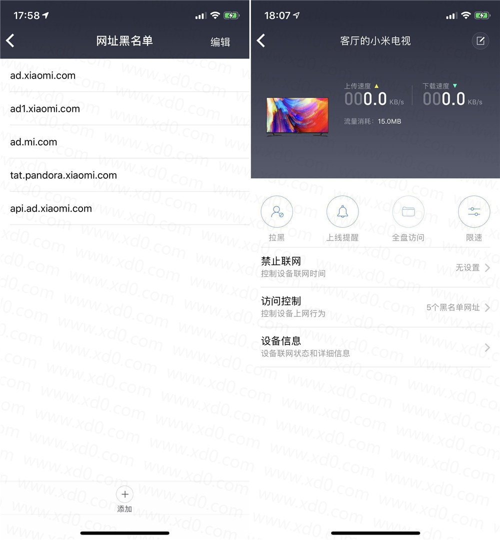 小米电视或小米盒子直接去广告教程分享