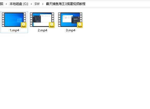 霸天捕鱼海王3搭建视频教程