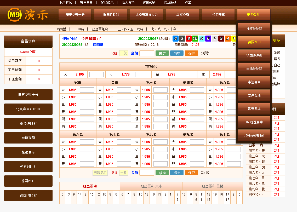 1584669619-368706c01e048a7.png 1584669619-368706c01e048a7.png