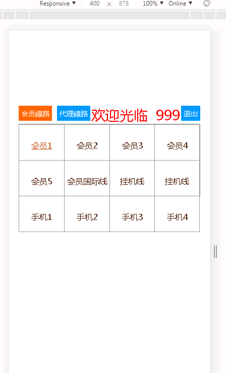 1584669620-a5df5c211d58ae1.png 1584669620-a5df5c211d58ae1.png