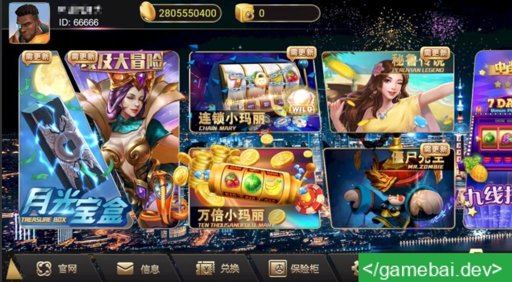 图片[2]-[源代码共享网]蜀都二次开发共和国电玩城